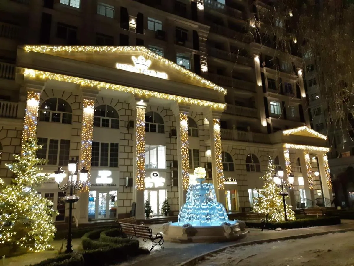 דירות קייב Жк Новая Англия Residential Complex New England אוקראינה